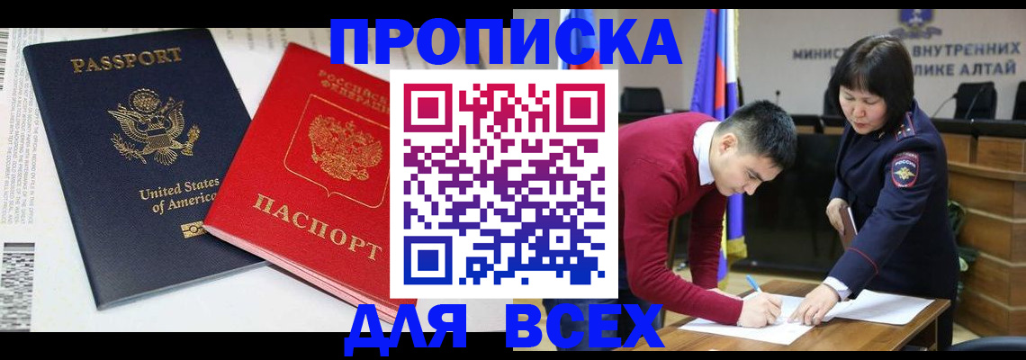 регистрация в Кувшиново