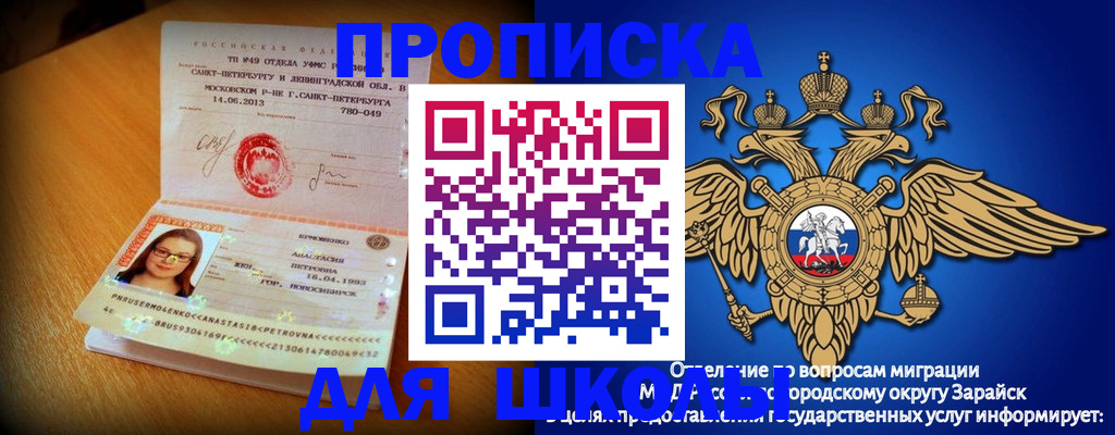 форма 3 в Кувшиново